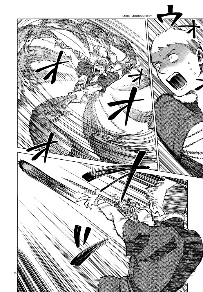 Delicious in Dungeon Chapter 85 image 20_optimized